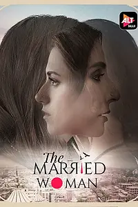 Постер к сериалу «Замужняя женщина (2021)»