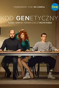 Постер к сериалу «Генетический код (2020)»