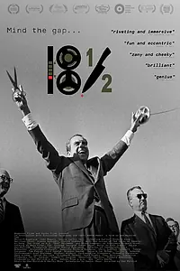 Постер к фильму «18½ (2021)»