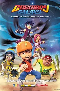 Постер к мультсериалу «BoBoiBoy Galaxy (2016 - 2025)»