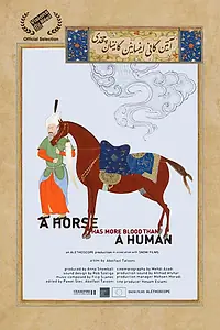 Главный постер фильма «A Horse Has More Blood Than A Human (2020)»