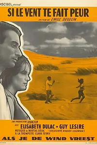 Главный постер фильма «Если ветер тебя пугает (1960)»