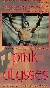 Главный постер фильма «Pink Ulysses (1990)»