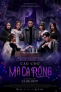 Главный постер фильма «Cau Chu Ma Ca Rong (2019)»