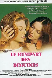 Главный постер фильма «Невозможная любовь (1972)»