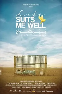 Главный постер фильма «La vie me va bien (2021)»