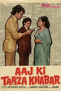 Постер к фильму «Aaj Ki Taaza Khabar (1973)»