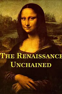 Главный постер сериала «Ренессанс освобожденный (2016)»