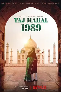 Постер к сериалу «Тадж-Махал 1989 (2020)»