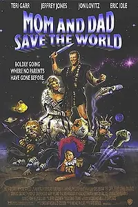 Постер к фильму «Мама и папа, спасите мир! (1992)»