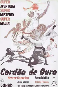Главный постер фильма «Золотой шнур (1977)»
