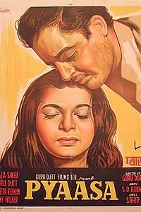 Главный постер фильма «Жажда (1957)»