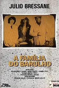 Главный постер фильма «A Família do Barulho (1970)»