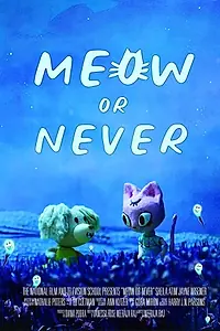 Постер к мультфильму «Meow or Never (2020)»