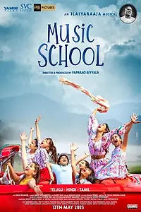 Постер к фильму «Music School (2023)»