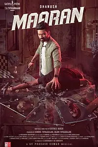 Постер к фильму «Мааран (2022)»