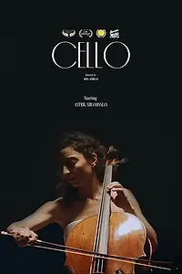 Постер к фильму «CELLO (2018)»