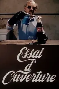 Главный постер фильма «Упражнение в открывании (1988)»