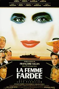 Главный постер фильма «Женщина в гриме (1990)»