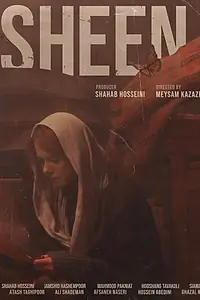 Постер к фильму «Sheen (2020)»