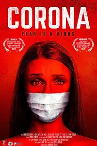 Главный постер фильма «Корона (2020)»