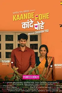 Главный постер фильма «Kaande Pohe (2020)»