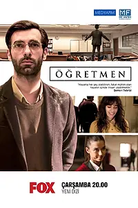 Постер к сериалу «Учитель (2020)»