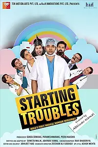 Постер к сериалу «Starting Troubles (2020)»