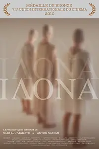 Постер к фильму «Илона (2009)»
