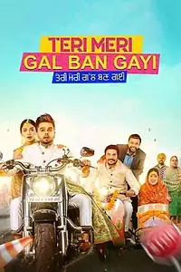 Постер к фильму «Teri Meri Gal Ban Gayi (2020)»