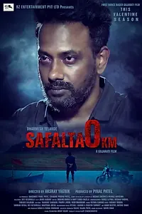 Главный постер фильма «Safalta 0KM (2020)»