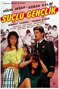 Постер к фильму «Молодые преступники (1986)»