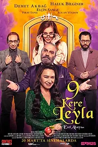 Постер к фильму «9 раз Лейла (2020)»