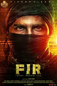 Постер к фильму «FIR (2022)»