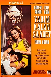 Главный постер фильма «Прерванное счастье (1970)»