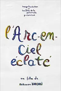 Главный постер фильма «L'arc-en-ciel éclaté (1998)»