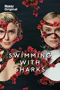 Главный постер сериала «Среди акул (2022)»