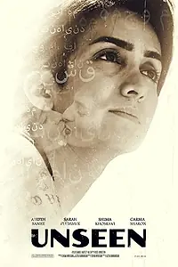 Постер к фильму «Unseen (2020)»