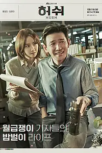 Главный постер сериала «По секрету (2020 - 2021)»