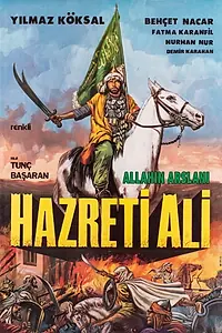 Главный постер фильма «Allah'in aslani Ali (1969)»