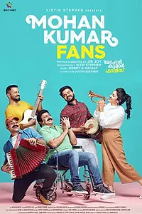 Постер к фильму «Mohan Kumar Fans (2021)»