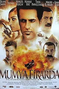 Постер к фильму «Мумия в бегах (2002)»