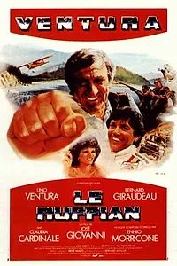 Постер к фильму «Богач (1982)»