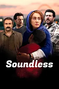 Постер к фильму «Bi Seda Halazoon (2020)»