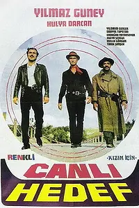 Главный постер фильма «Живая мишень (1970)»