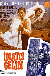 Главный постер фильма «Упрямая невеста (1965)»