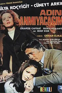 Главный постер фильма «Забуду имя твоё (1971)»