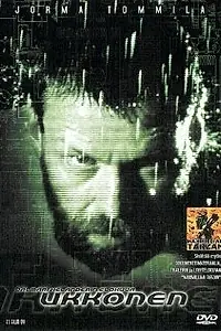 Постер к фильму «Укконен (2001)»