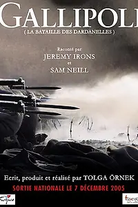 Главный постер фильма «Галлиполи (2005)»