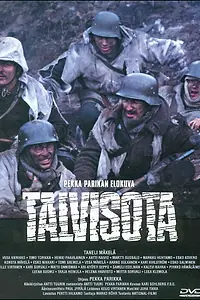 Постер к фильму «Зимняя война (1989)»